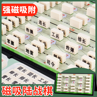 军棋陆战棋儿童磁性军旗折叠棋盘小学生高级陆军棋磁铁象棋二合一