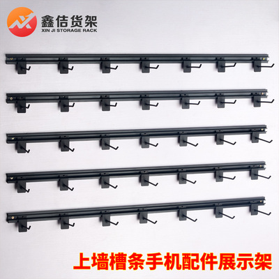 手机配件饰品店袜子展示架展示架