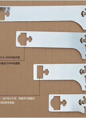 服装店方管卡片AA条配件钢管插片侧挂支柱架横杆连接托臂支架M183