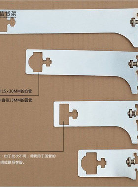 服装店方管卡片AA条配件