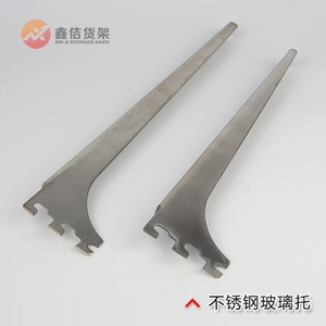 AA柱不锈钢层板托aa条托臂卡梯柱左右托玻璃托支撑架隔板拖架货架