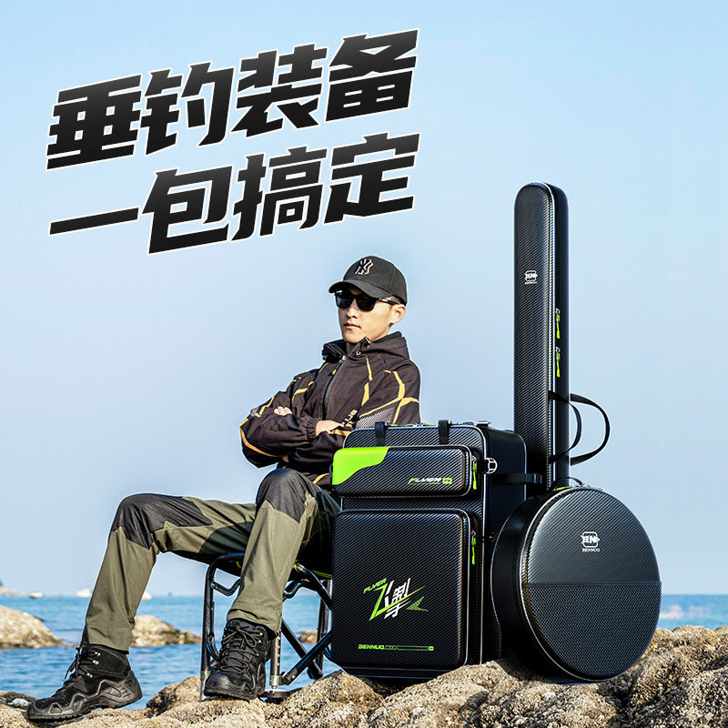 十大名牌本诺渔具用品鱼护鱼库鱼户渔县背包大容量钓鱼钧鱼大师款