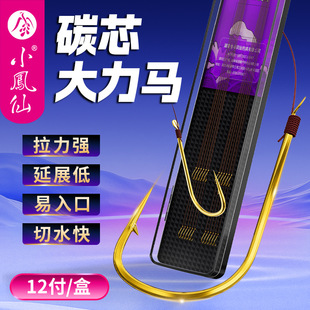 碳芯大力马子线双钩成品金袖鱼钩炭芯金秀钓钩金绣钩金锈三号四号