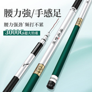 武汉天元邓刚浪尖钧鱼钓鱼竿6H19调四米五超轻超硬鲫鲤鱼大物竿