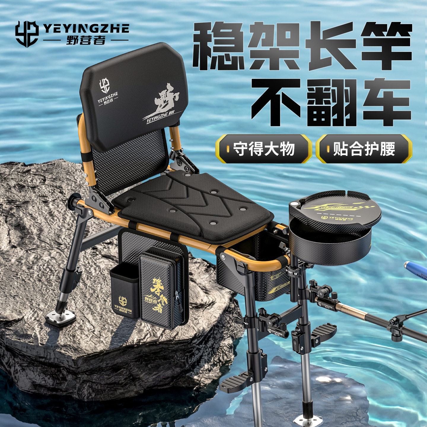 十大名牌野营者钓椅骑士钧鱼椅全地形座椅钓鱼凳子钧凳坐椅登子