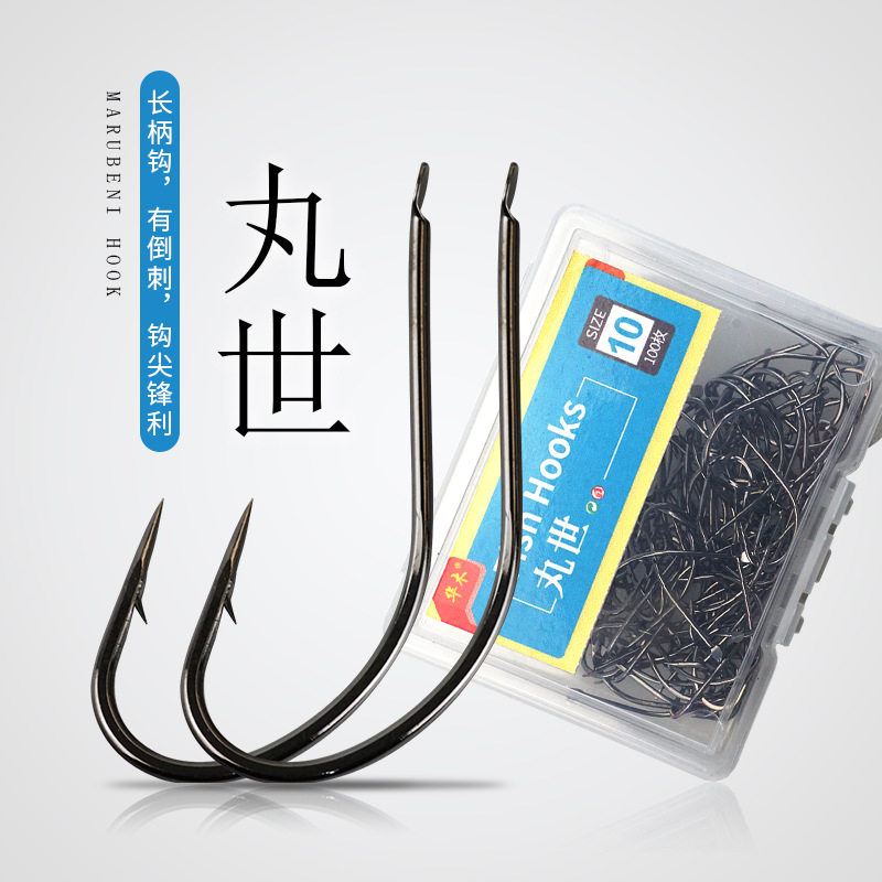 歪嘴丸世鱼钩万世万事鱼构散装玩世玩士玩土丸士丸土渔沟九士丸氏