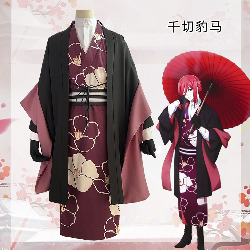 蓝色监狱cos服千切豹马和服