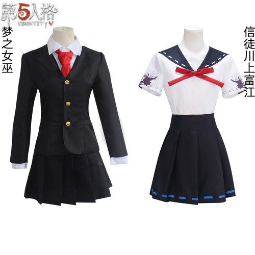 第五人格cos服川上富江制服服装