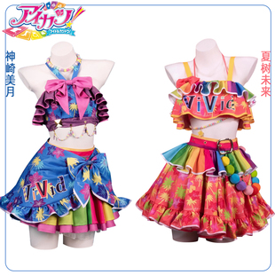 偶像活动cos服 神崎美月C服 夏树未来Cosplay女装二次元全套泳衣