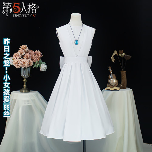 第五人格cos小女孩爱丽丝