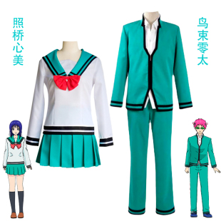齐木楠雄的灾难照桥心美cosplay主角鸟束零太cos服二次男女生校服