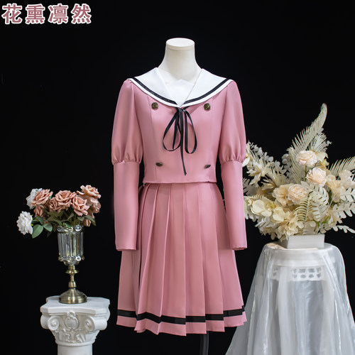 花熏凛然cos服 和栗薰子cosplay服 熏香花朵凛然绽放动漫校服套装