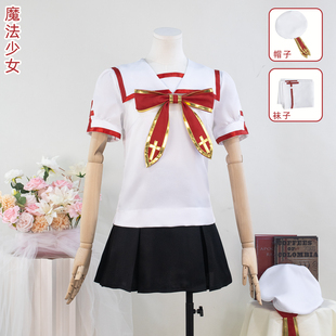 FateGrandOder魔法少女伊莉雅cos服 美游艾德费尔特cosplay服装