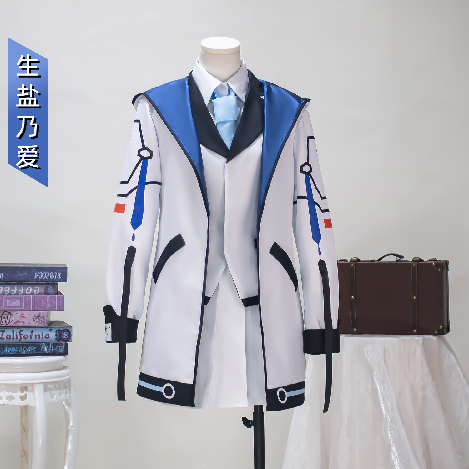 碧蓝档案cos服生盐乃爱全套学院