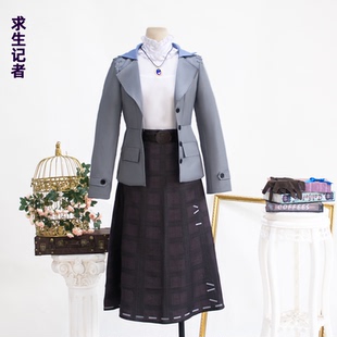 第五人格cos新求生记者爱丽丝德罗斯原皮cosplay战队服套装表演服