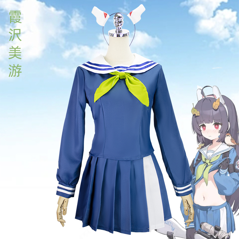 碧蓝档案拉姬兔cos霞美游cos服女装JK套动漫游戏服装日系水手服