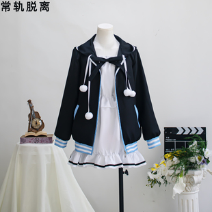 常轨脱离Creative锦亚澄cos服小天使锦明日海cosplay服装二次元服
