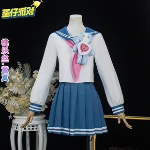 蛋仔转校生桃乐丝cosplay成人儿童cos水手服JK游戏扮演追捕者套装