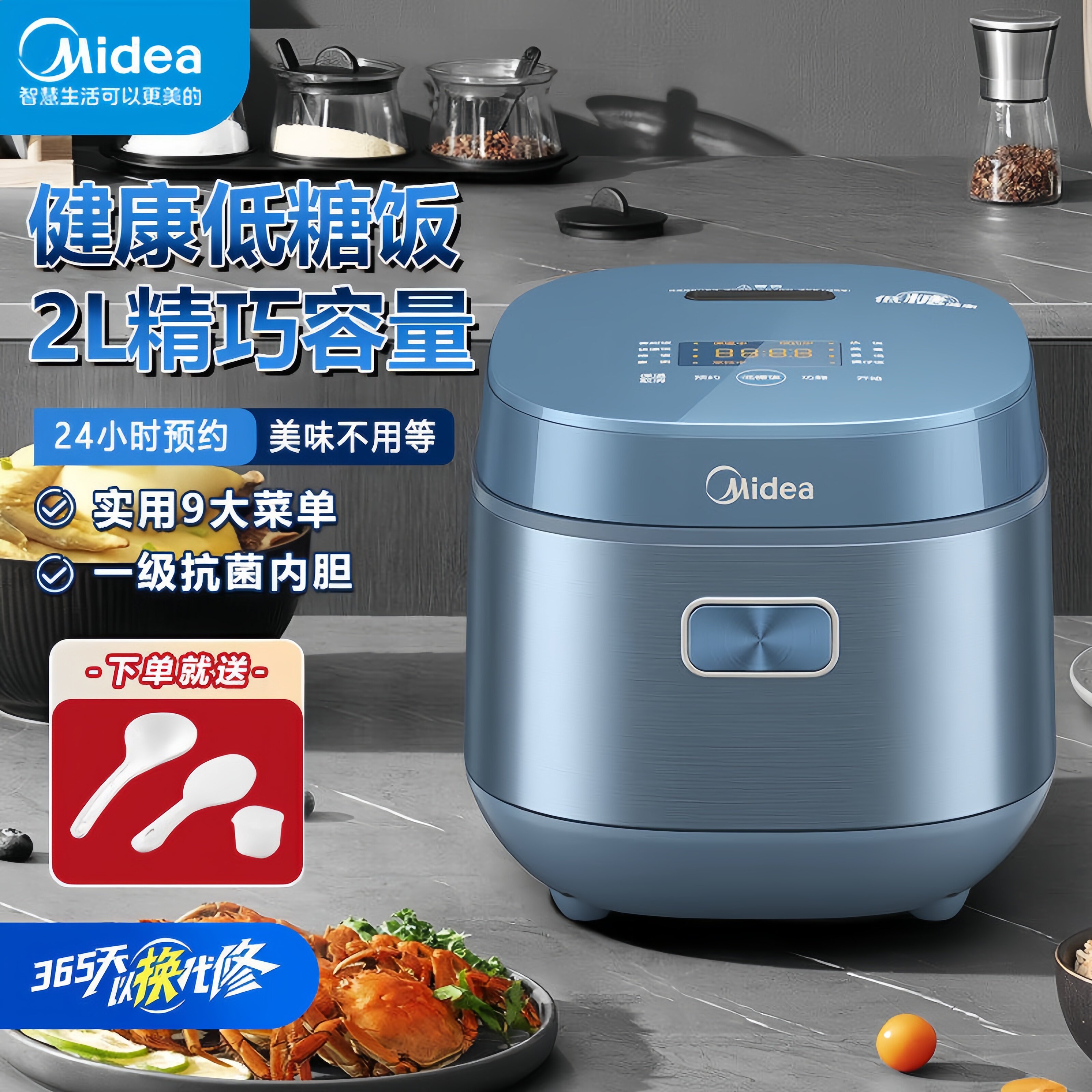 美的低糖电饭煲2L小巧容量电饭锅图片