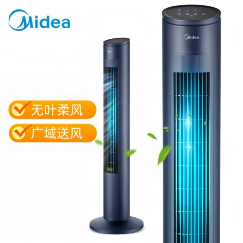 美的塔扇家用无叶静音大风量电扇