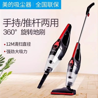 美的吸尘器家用小型吸尘器