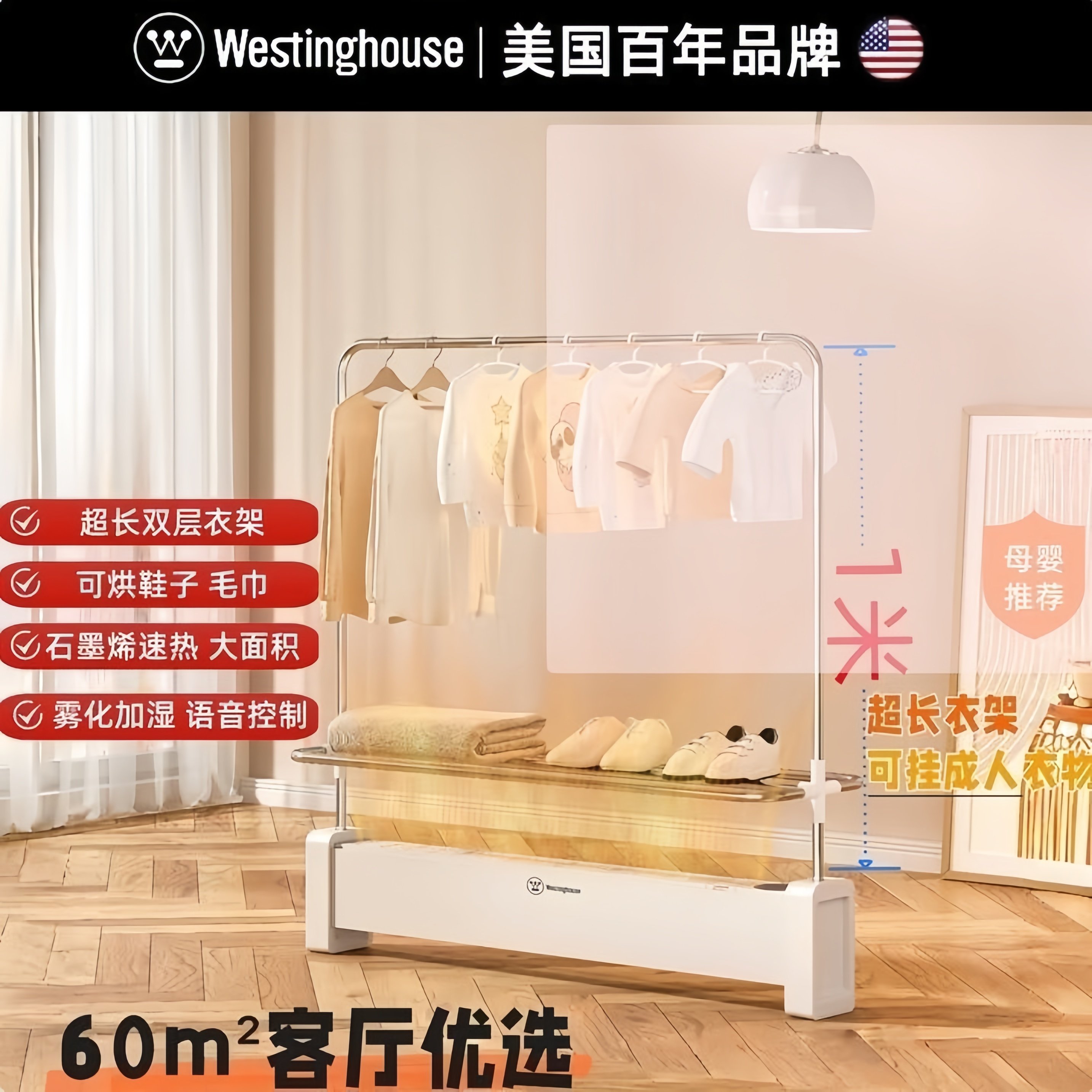 西屋踢脚线取暖器室内取暖器大面积省电取暖器置地式暖风机晾衣杆