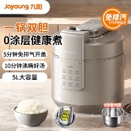 九阳电压力锅家用5L大容量高压锅