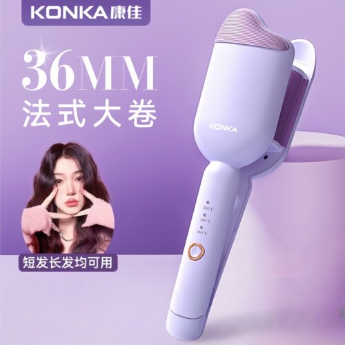 康佳2000W负离子不伤发卷发棒