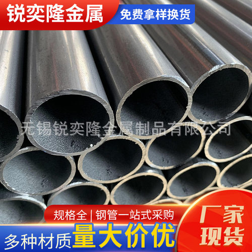 厚壁直缝钢管切割零售小口径钢管加厚圆钢管铁管精密碳钢空心圆管