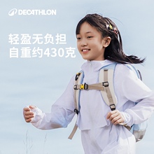 迪卡侬双肩包儿童旅行背包女运动轻便登山包学生书包