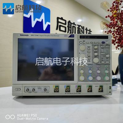 现货出售泰克Tektronix DPO7354C DPO7254C DPO7104C数字示波器