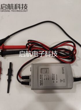 出售是德科技Agilent安捷伦 N2791A 高压差分探头高电压表笔20M