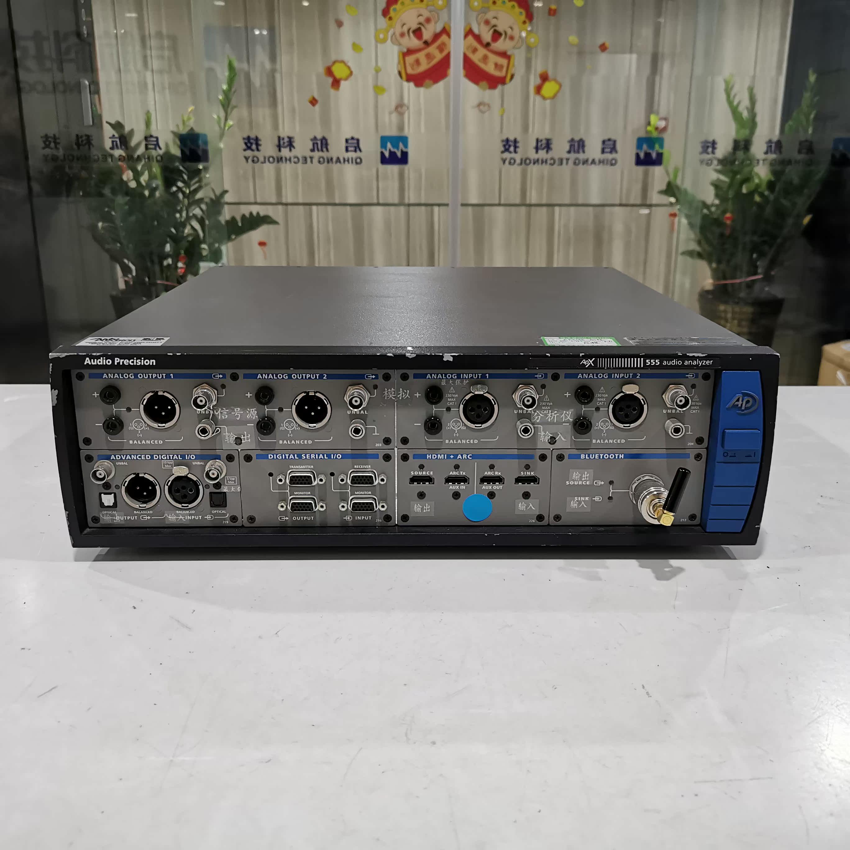 租赁美国Audio Precision apx555音频测试仪ap555音频分析仪AP525