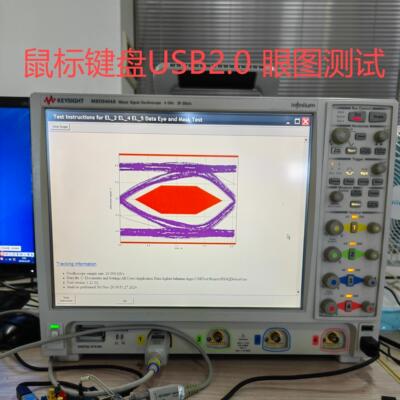 出售USB2.0 USB3.0鼠标键盘眼图测试 DSO/MSO9404A示波器DSO9254A