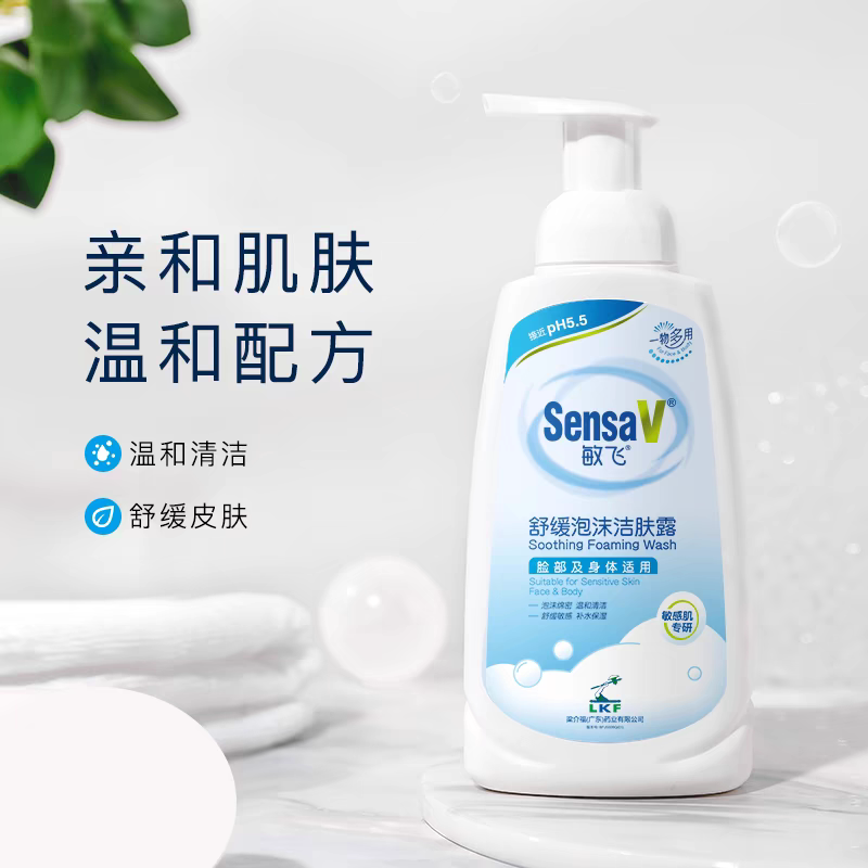 直播专用温和泡沫滋润沐浴露敏飞图片
