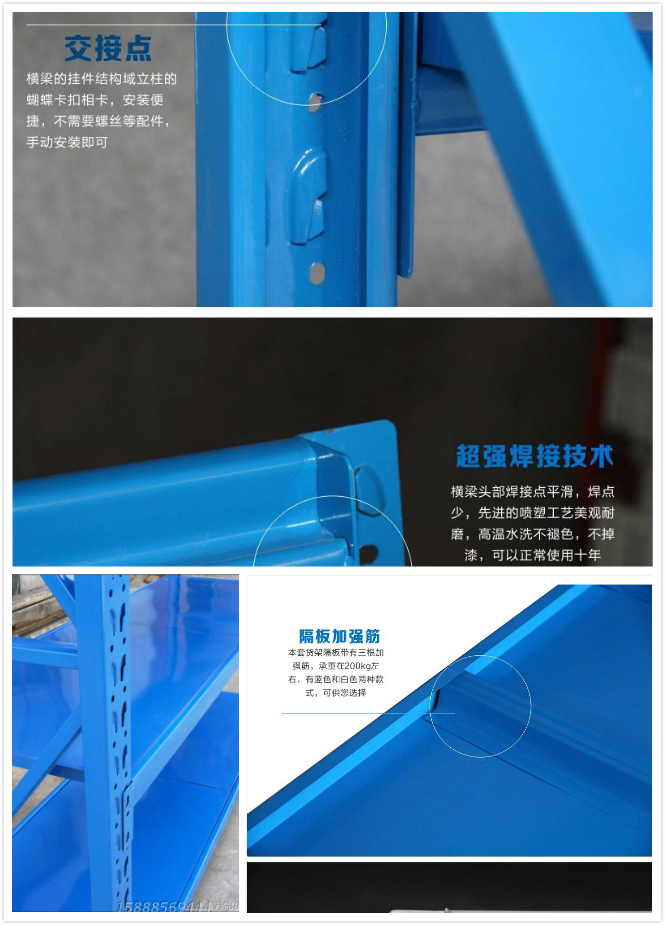 宁波货架 轻型仓库货架慈溪余姚货柜家用组装多层置物架铁架子