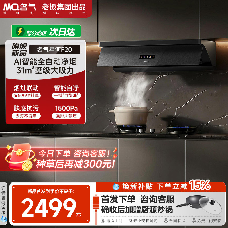 ����Ʒ�������Ǻ�F20�����̻����ö��������������װ�ϰ��Ʒ F20 31m?/min ��ɫ �ذ���Ʒ 2799.01Ԫ(������)