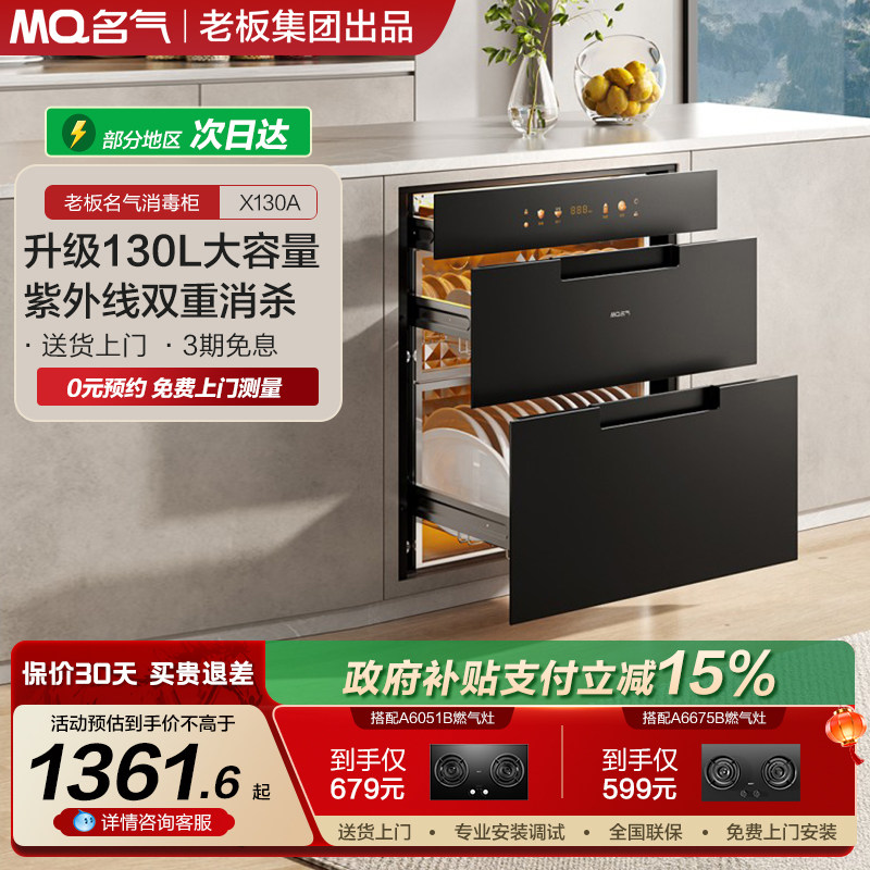 ����Ƕ����������ô�����ɱ������������������X130A�ϰ��Ʒ ��ɫ 1461.6Ԫ(������)