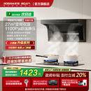 老板名气小黑翼5508H抽油烟机家用顶侧双吸厨房大吸力 新品 上市