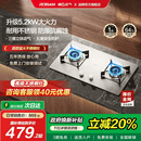 名气燃气灶家用煤气天然气灶台液化气老板出品6210G 不锈钢灶