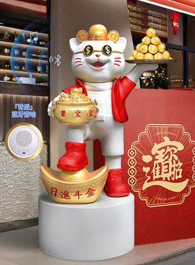 招财猫礼盒装落地摆件