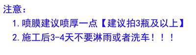 汽车轮毂喷漆改色修复改装贴膜翻新变色喷膜熏黑可撕不永久自喷漆