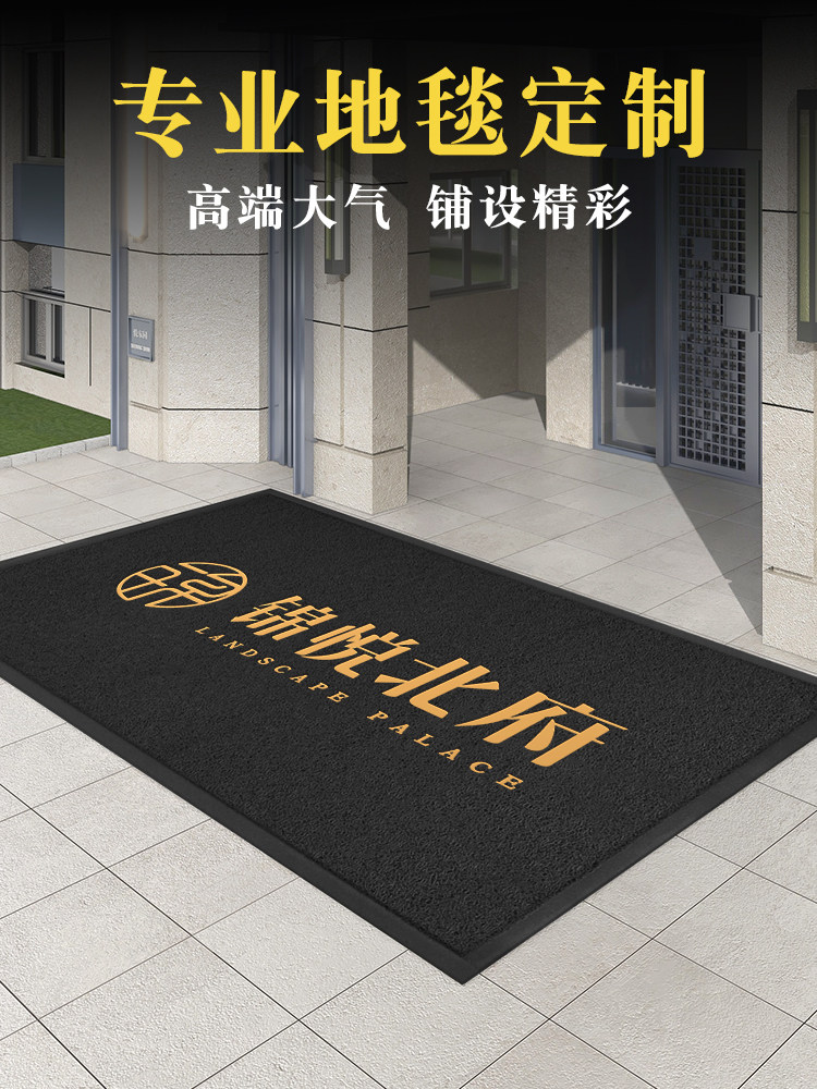 Изготовленный на заказ логотип Silk circle carpet добро пожаловать на дверной коврик, входной коврик, приветственный коврик для коммерческих дверей, открытие магазина Изображение 1