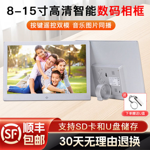 家用金属质感窄边电子方婚礼相册