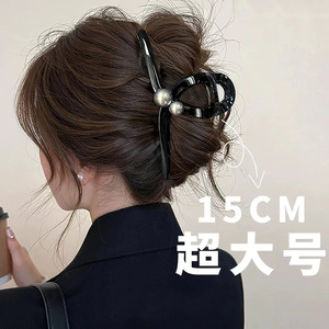 15cm超大号珍珠抓夹女2024新款高级感发量多夏天发夹后脑勺鲨鱼夹