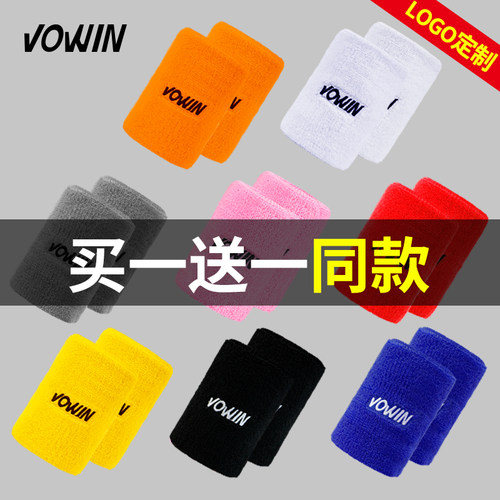 腱鞘篮球劳损关节薄款运动护腕