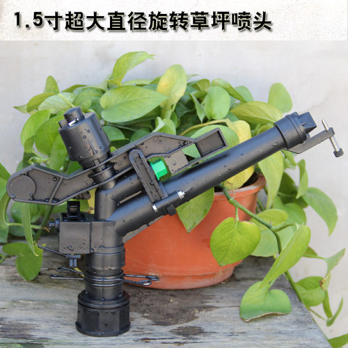 旋转草坪喷头农用喷灌灌溉节水