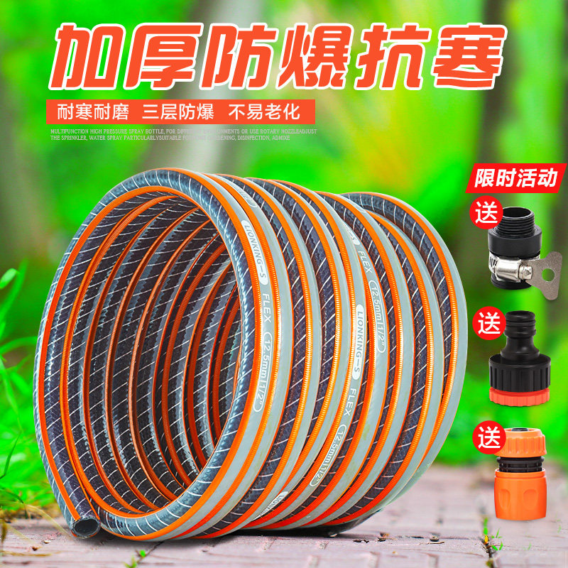 水管软管家用软水管水管子4分加厚四分水管洗车自来水塑料浇花管