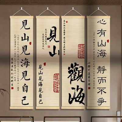 新中式古风竹帘办公茶室桌