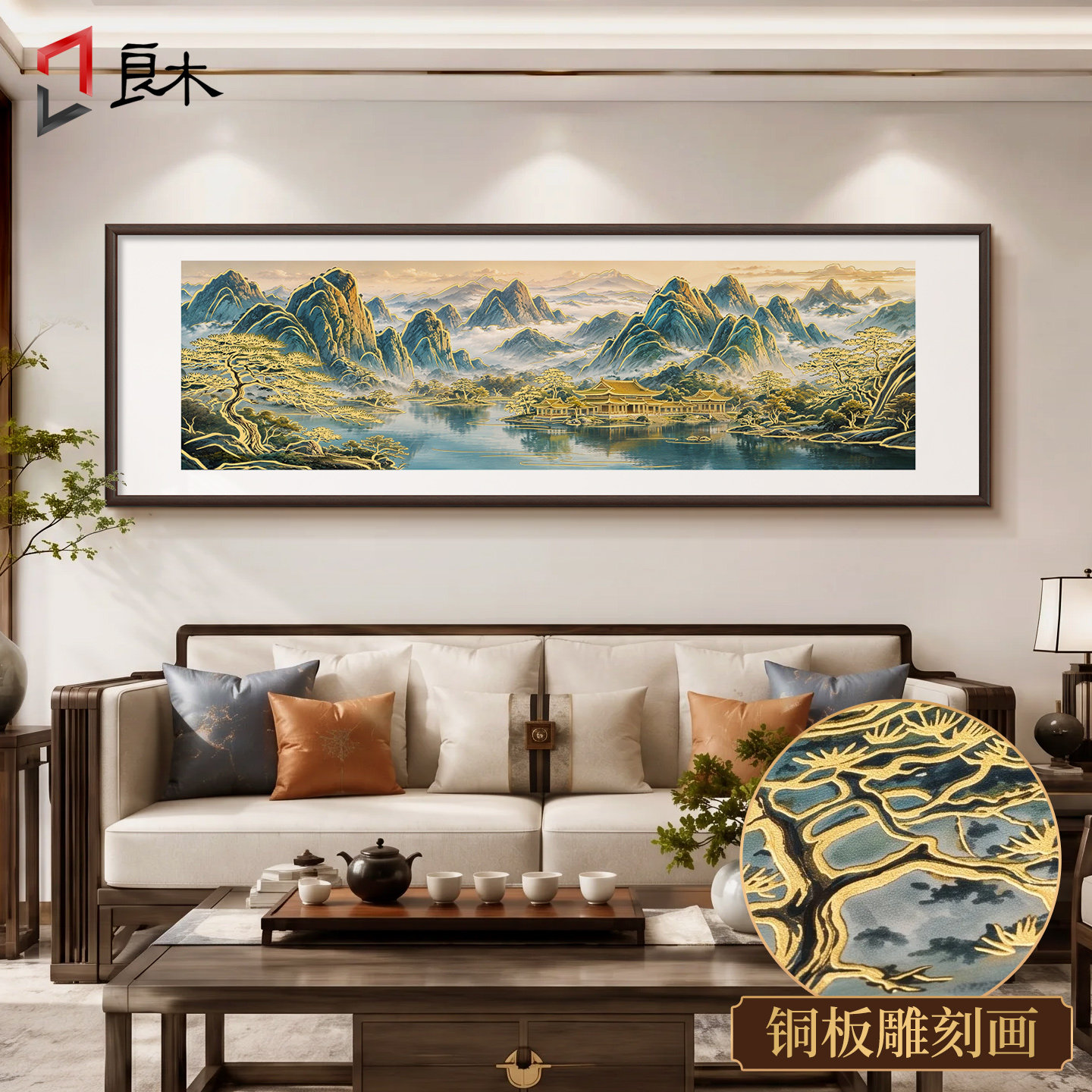 铜雕画背有靠山送礼挂画图片